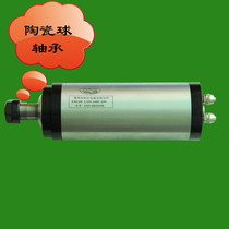 Huajiang water-cooled extended motor ceramic ball four Bearings 80*2 2kw ER20 bearing and the whole machine warranty for one year