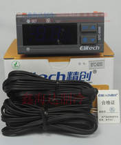 Shanghai Lean STC-9200 Temperature Controller Refrigeration Frost Blower Control Cold Store Special