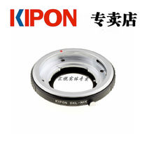 KIPON for Redina Schneider Fulunda DKL lens transfer Nikon adapter ring DKL-NIKON
