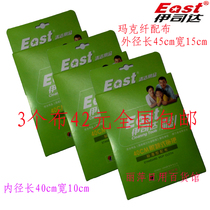 Istamak small flat mop replacement cloth sleeve type 40cm original Assembly dust push head mop