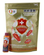 With ticket Hong Kong Q brand koi burger (growth type) special fish food for recovery and enhancement of physical fitness 1kg 5kg