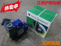 Huahai household self-priming pump booster pump air conditioning pump pump well water pump solar water supply circulating pump 125W
