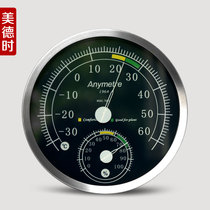 TH603 stainless steel temperature and humidity meter household indoor thermometer table at the time of virtue