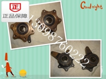 New construction 400 7 ATV accessories rear wheel link base