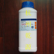 (batch number 20150708) reagent calcium sulphate II water 500 gr analysis of pure national drug group