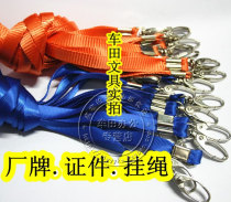 ID card lanyard badge holder tag lanyard work permit lanyard iron olive buckle lanyard color