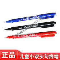 Note pen 12 color optional small double head note pen MO-120-MC oily pen Childrens note pen