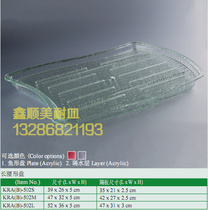 Special-shaped sushi plate ice table sushi dish acrylic material fish-shaped dish fish sashimi plate