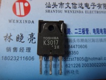 (Wen Xinda Electronics) 2SK3017 K3017 field effect tube original imported disassembly machine spot test