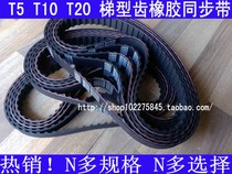 T10-1460 T10-1470 T10-1500 T10-1560 T10-1610 rubber synchronous belt