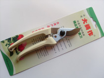 Simple Taiwanese generals TA-130 hand scissors pruning shears fruit tree shears branch shears tree cutting branches and fruit shears