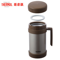 THERMOS stainless steel THERMOS cup accessories JMF-501