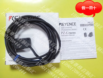 (original dress) Keenez KEYENCE photoswitch PZ-G41N fake one lost ten