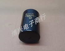 Original Hitachi Capacitor 250V4700UF 65 * 105MM Screw Feet 4700UF 250V Hitachi