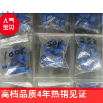 Crown Promotion 3296 Potentiometer Potentiometer Pack Adjustable Resistance Pack 13 species * 5 100 Euro -1M