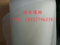 Special whet price promotion nylon gauze 20 mesh tasteless green white polyethylene mesh fabric Anti-mosquito window gauze 