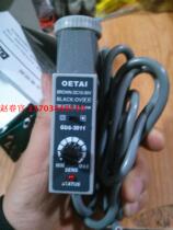 Outai photoelectric switch GDS-3011 white light