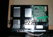 Original KCG057QV1CB-G000