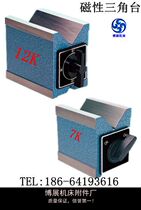 Magnetic Triangle Bench V Type Triangle Bench Magnetic V Type Iron V Type Iron Magnetic V Type Bench V Type Magnet 12K