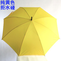 Student Umbrella New Pure Yellow Fugu Umbrella Love Umbrella Wedding Bridesmaid Umbrella Long Handle Umbrella 8 Bone Long Rod Umbrella