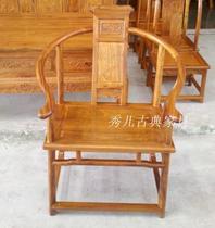 Hedgehog Purple Sandalwood Classical Casual Leaning Back Chair Circle Chair Armrest Computer Chair