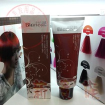 The barber shop uses high-quality acid color hair conditioner hair to wax the ointment color to care for the bright hair membrane 250ml