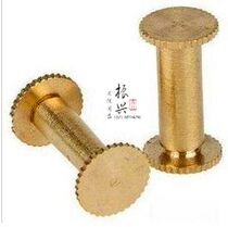 Copper nail 1cm screw 0 4 3 3 5 4 cm Copper screw joint nail Album binding mother and child nail