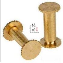  Copper nail 1cm screw 0 4 3 3 5 4 cm Copper screw joint nail Album binding mother and child nail