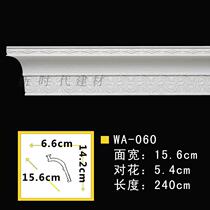 PU line ceiling Ceiling Yin Corner Line Non-Stone Paste Wire Eurostyle Decoration Line Carved Corner Line WA060 Root