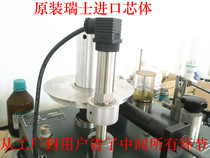 Swiss imported diffusion Silicon pressure transmitter 4 ~ 20MA pressure sensor constant pressure water supply level transmitter