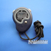 Tianfu PC396 single row 2 stopwatch electronic sports stopwatch timer sports whistle