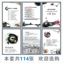 Office poster signage company management inspirational slogan corporate culture wall chart exhibition board factory posters