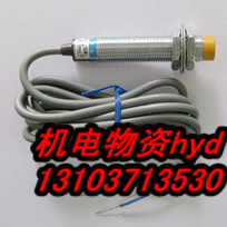 Shanghai industrial proximity switch LJ8A3-2-Z BX LJ8A3-2-Z BY three-wire 24v normally open NPN