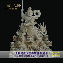 Zang Pin Xuan wood carving Nezha Nezha the sea Nezha the three Prince Taoist statues can be customized