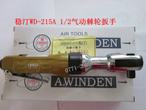 AWINDEN1 2 PNEUMATIC RATCHET TORQUE WRENCH TAIWAN ORIGINAL STING FOR 8-12MM 82NM