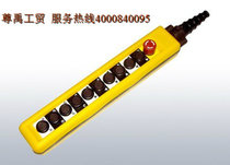 Domestic two-speed button box driving special control box COBP-AS4 two-speed series rainproof flashlight door