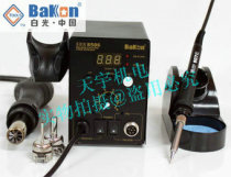 Shenzhen white light SBK-8586 two-in-one integrated digital display repair welding station hot air gun