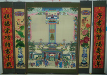 High 185cm Silk Cloth Family Hall Axis Painting Family Genealogy