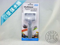 ISTA Easta multi-level algae removal scraper (scraping 1 time = 11 times) 2014 new product