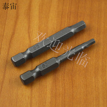 Hexagon socket electric wind batch 3M4M5M6 metric system with magnetic single head double head screw head nozzle impact hardware tools