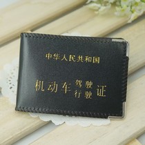 Drivers license Driving license holster Motor vehicle document holster High quality personality holster