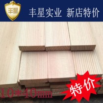 Anticorrosive Wood outdoor anticorrosive wood floor wall panel grid grid of Pinus sylvestris anticorrosive wood balcony 10*40