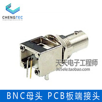 RF Connector Manufacturer Direct Selling High Quality BNC Female BNC-50KWEY-1 PCB Plate Welded