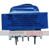 Original fit rice cooker accessories Electric Cooker Transformers FD161B FD161B FD302 FD4011 FD4011