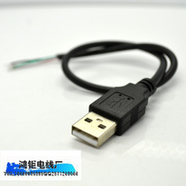 High quality USB single head cable single male 30cm all-copper four-core data cable two-core charging thickened pure copper