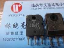 (Wen Xinda Electronics) 2SK1649 K1649 original imported dismantling machine spot test