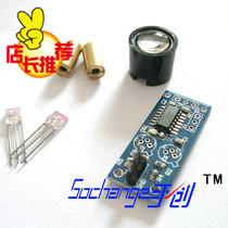  Laser sensor parts kit DIY obstacle avoidance and tracking smart car