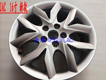 Wanyue Auto parts Jianghuai Ruifeng S3 new aluminum alloy steel ring Yi 16 inches