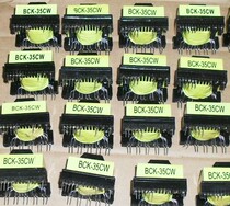 New Sanji Sanchuan frequency converter SA S1100 transformer BCK-35CW