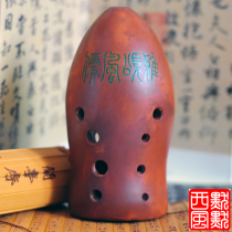 Yins Pottery Xun Special advanced performance Xun Ten-hole Big Fish Xun Silent Zephyr Music Shop